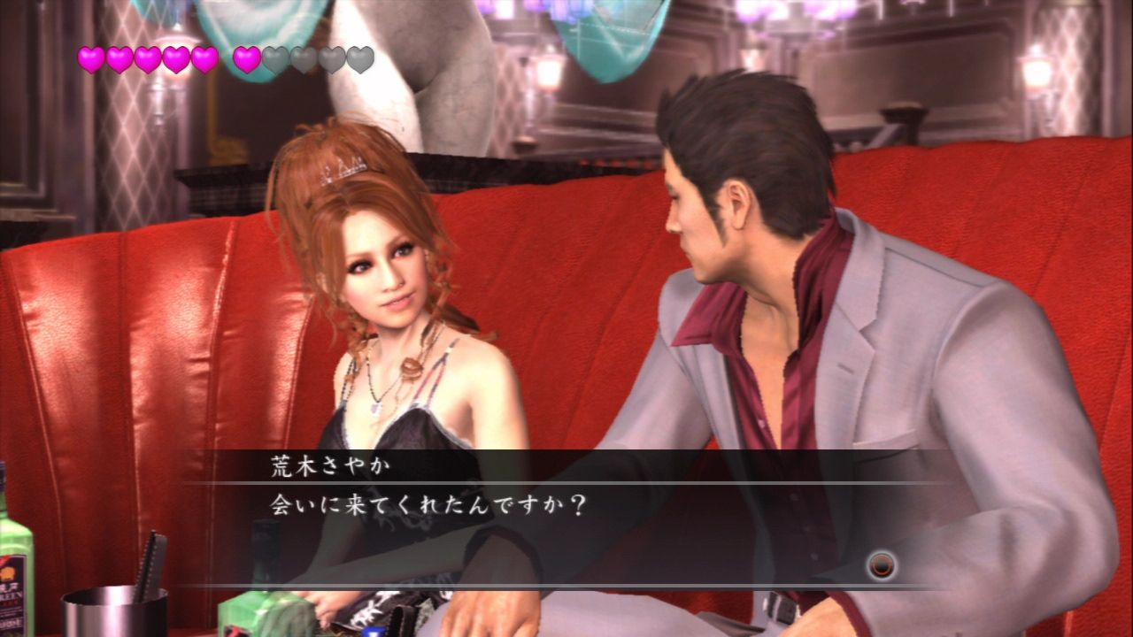 Yakuza 3 Wallpaper 3