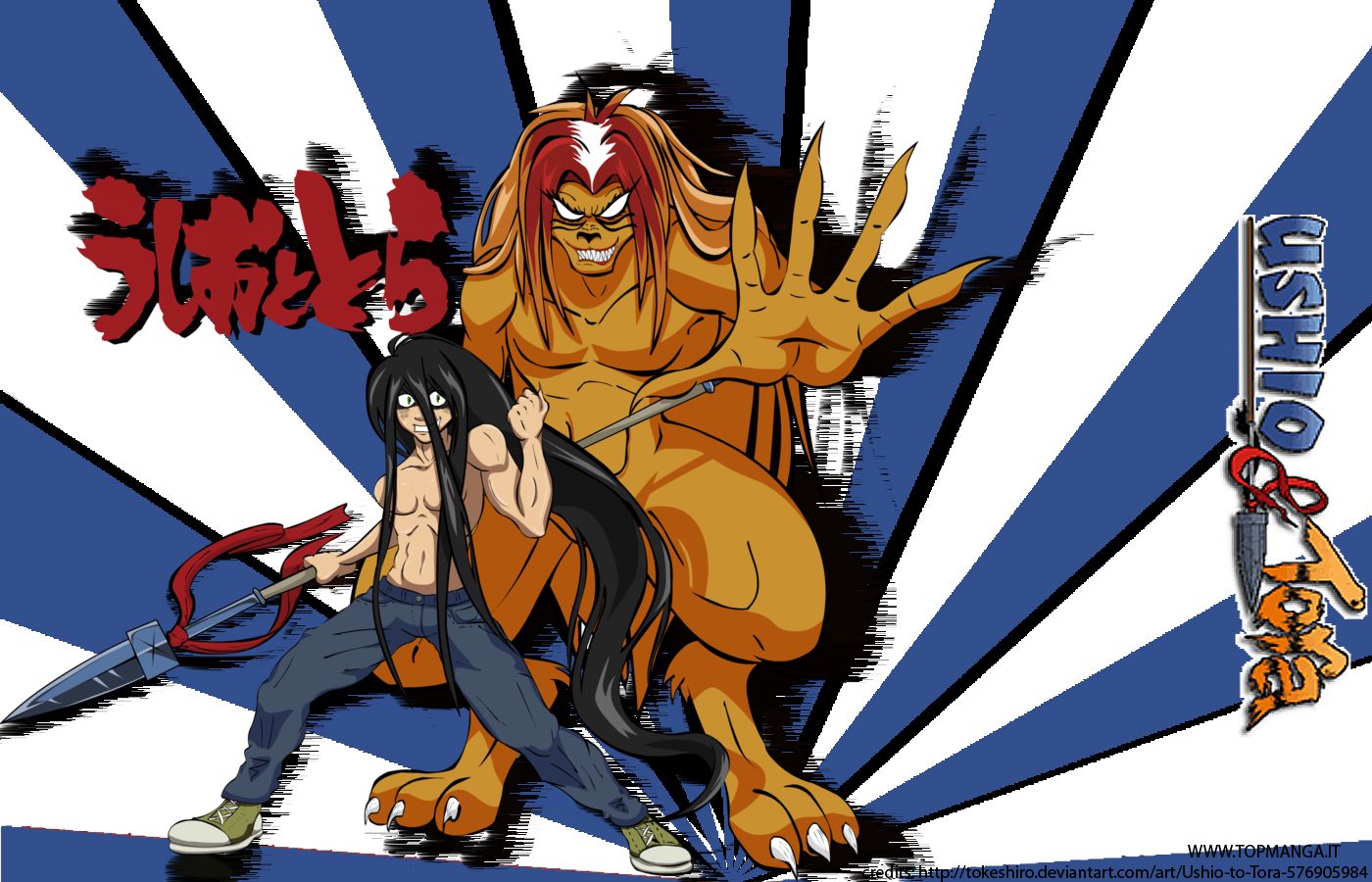Ushio and Tora Wallpaper. Hamatora Animation Wallpaper, Victora Justice iCarly Wallpaper and Yasutora Sado Wallpaper