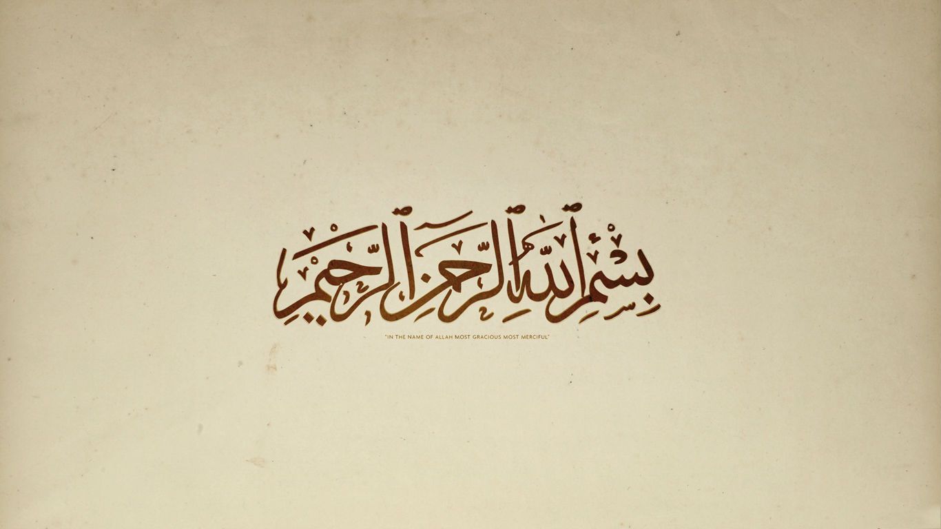 Wallpaper islamic aesthetic