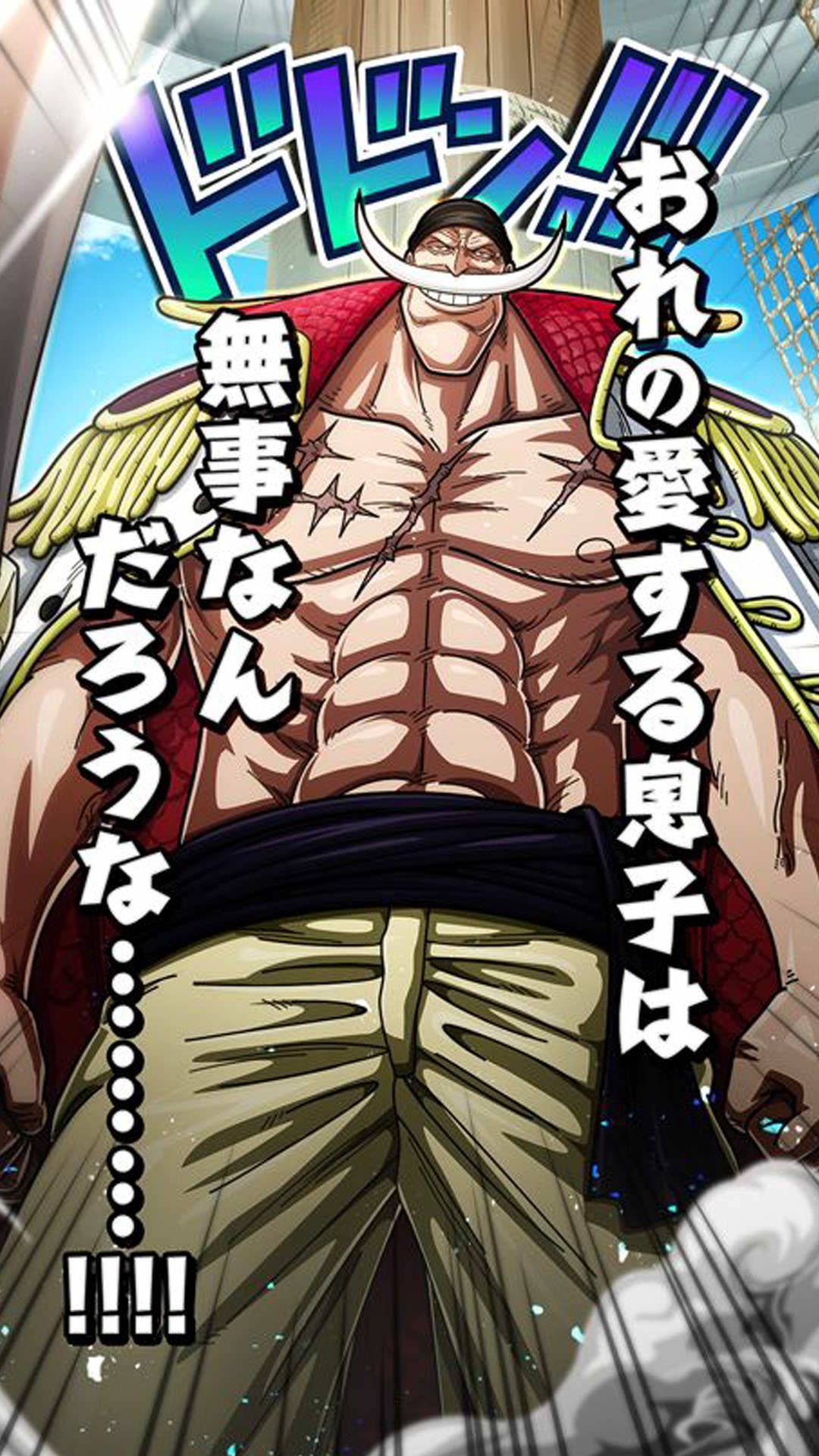 Whitebeard Wallpaper