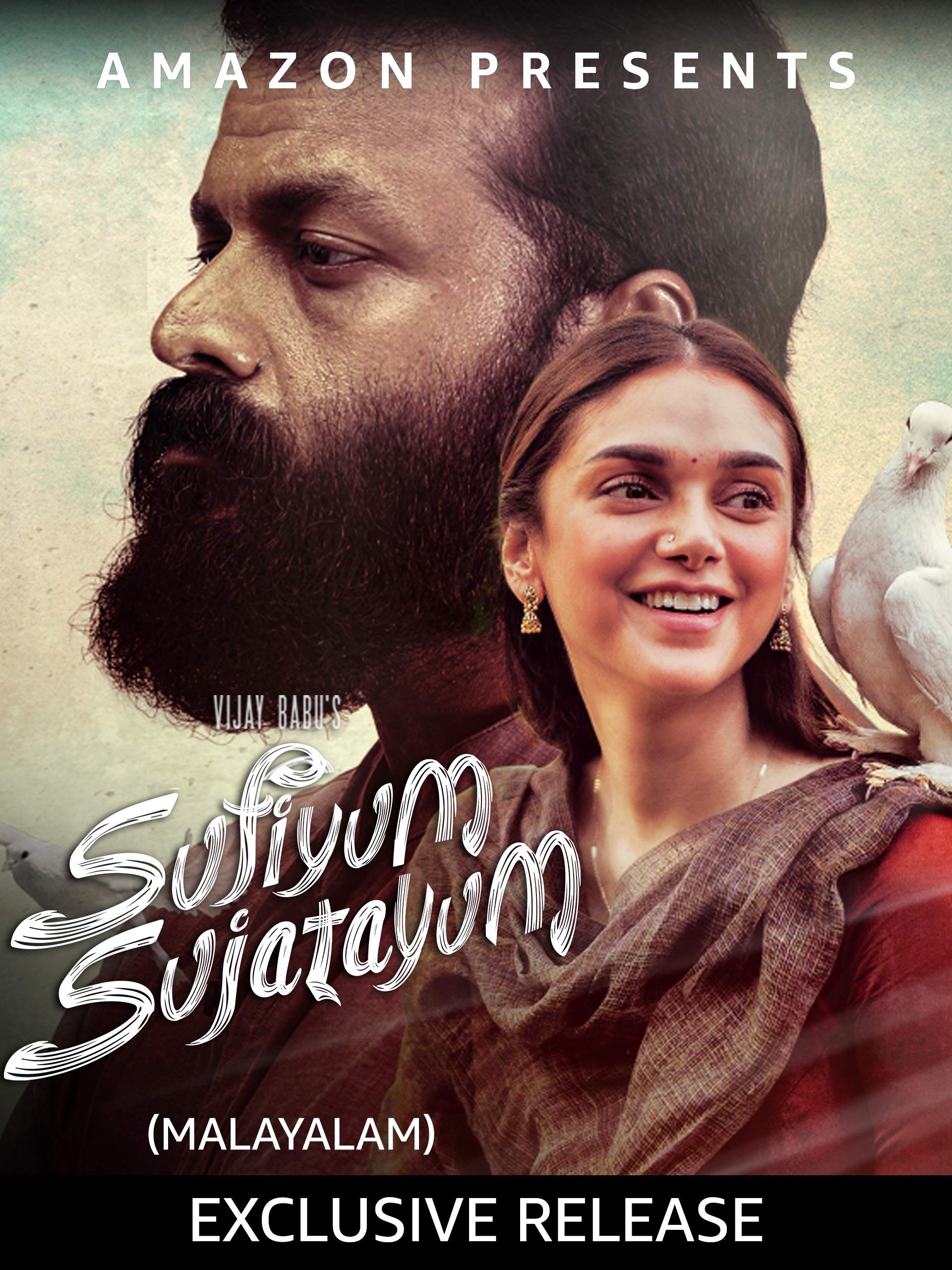 Sufiyum Sujatayum Wallpapers Wallpaper Cave