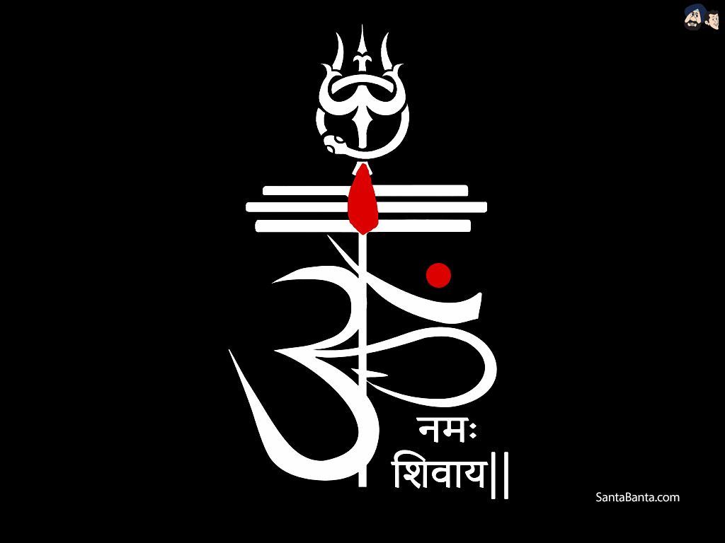 Hindu Symbols Lord Shiva Holy Symbol. Mahadev, Mahadev HD wallpaper, HD image