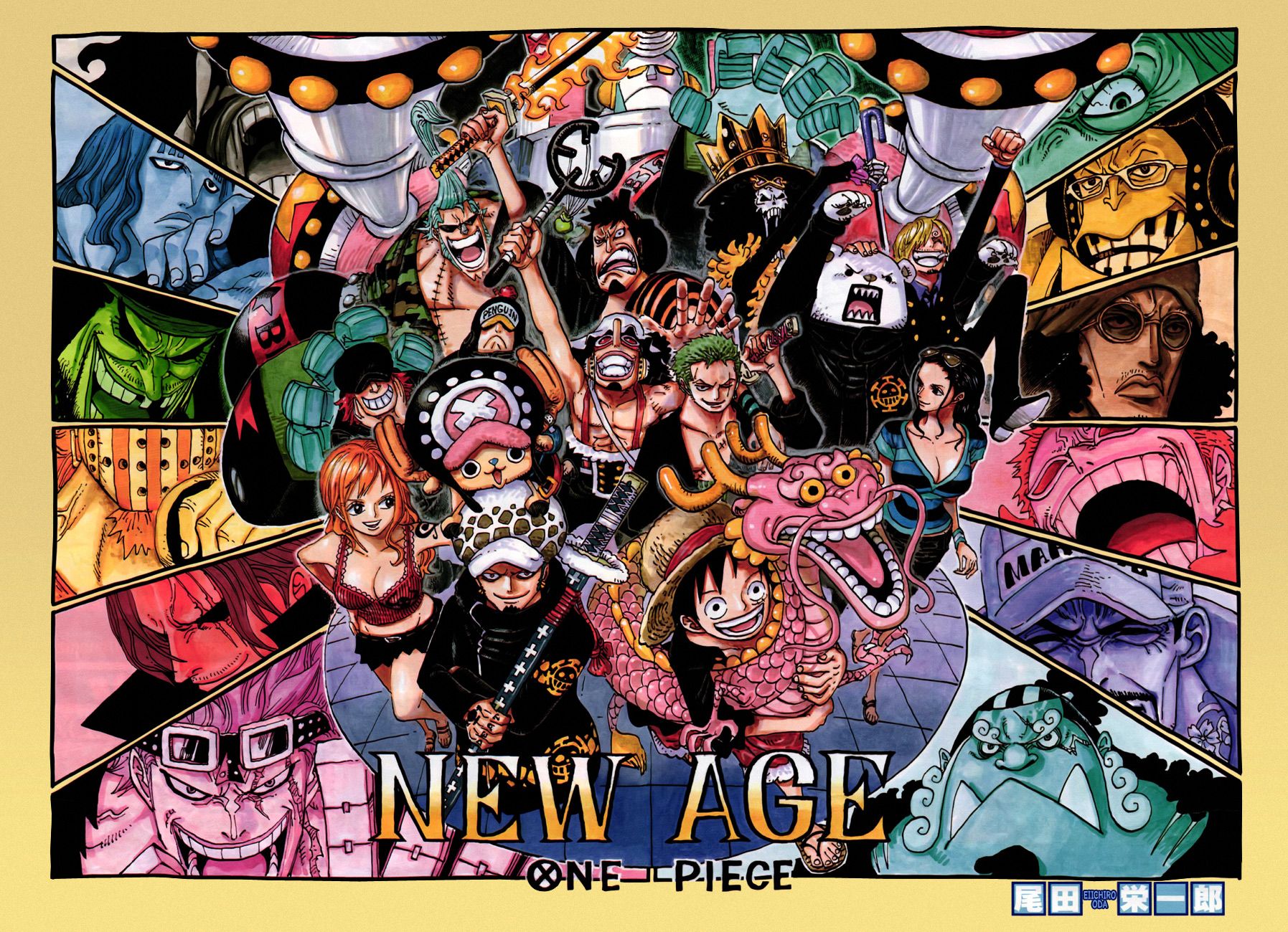 One Piece Wallpaperx1300