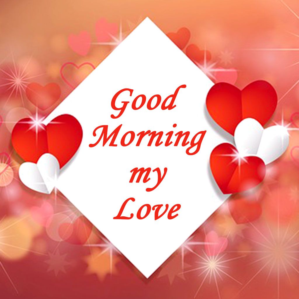 Good Morning My Love Wallpapers