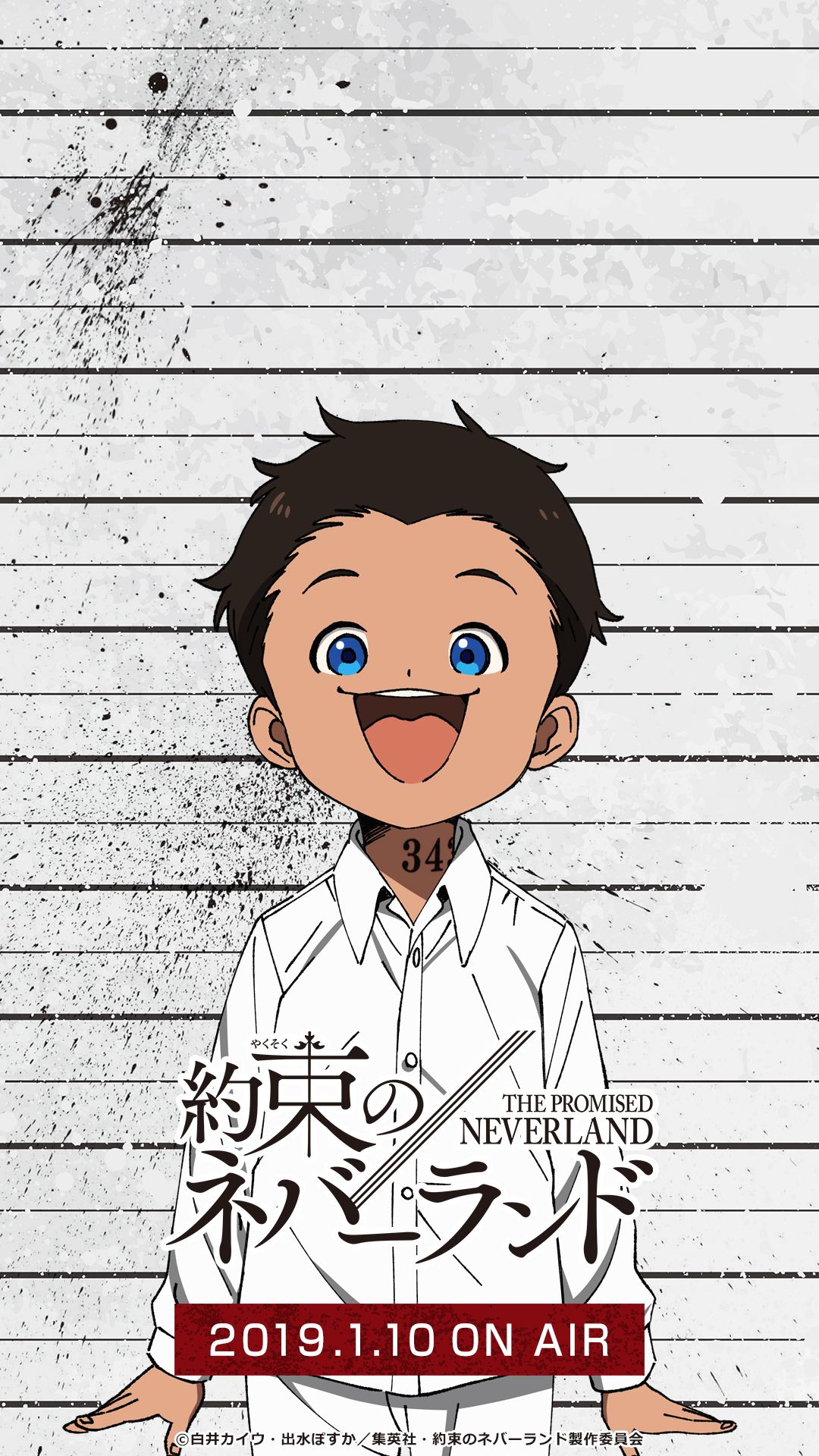 Yakusoku no Neverland (The Promised Neverland), Wallpaper Anime Image Board
