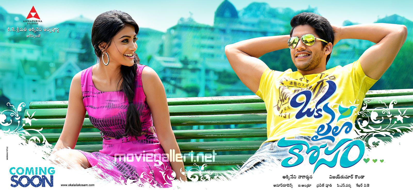 Oka Laila Kosam First Look Wallpaper. Naga Chaitanya. Pooja Hegde. New Movie Posters