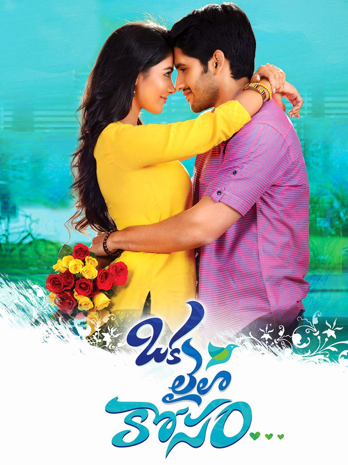 Oka Laila Kosam Wallpapers Wallpaper Cave
