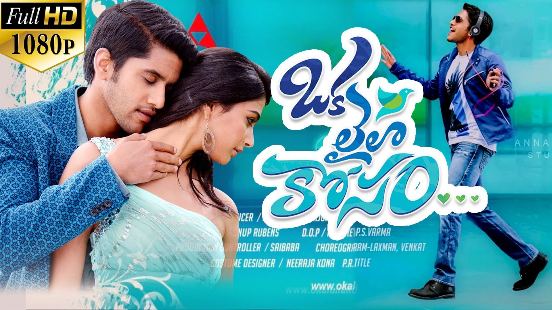 Oka Laila Kosam Wallpapers Wallpaper Cave