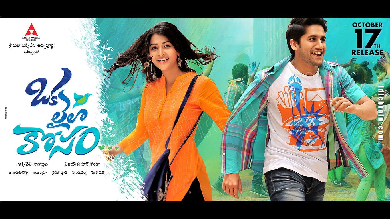 Oka Laila Kosam wallpaper cinema posters Chaitanya & Pooja Hegde