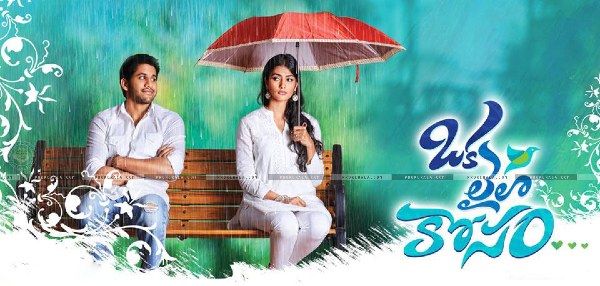 Oka Laila Kosam Songs Lyrics