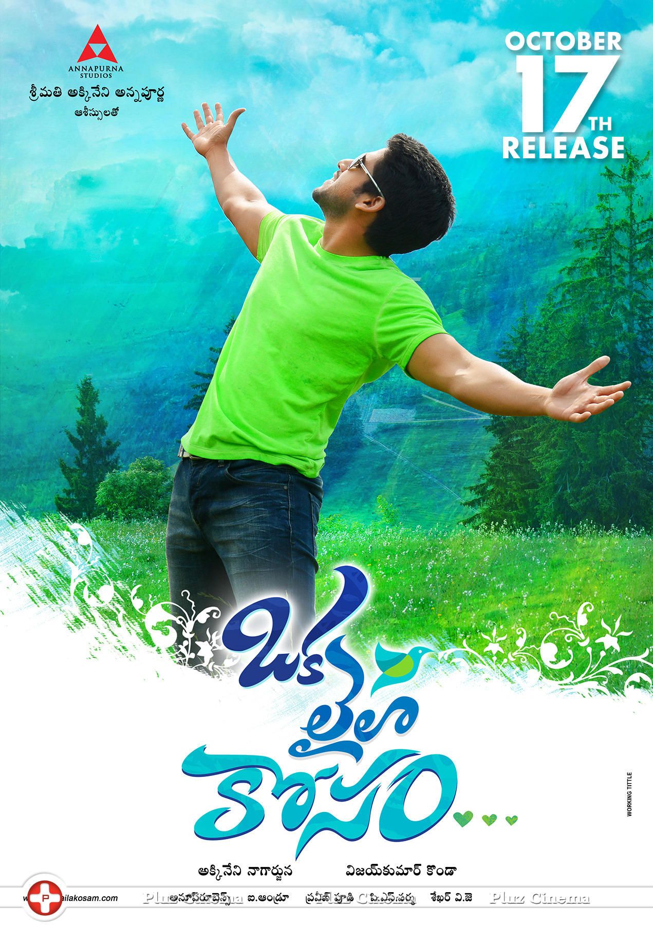 Oka Laila Kosam Wallpapers Wallpaper Cave