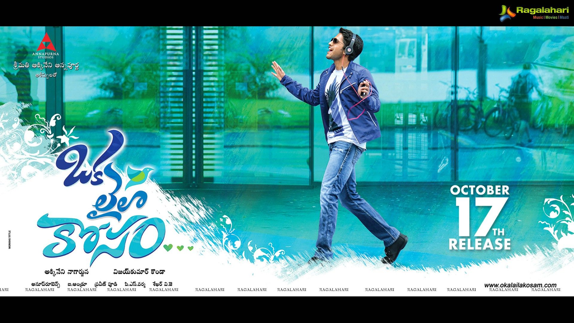 Telugucinema Poster Designs