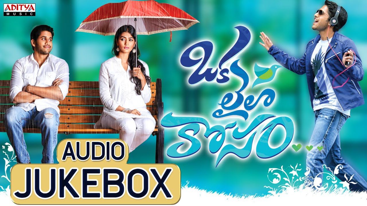 Oka Laila Kosam Jukebox