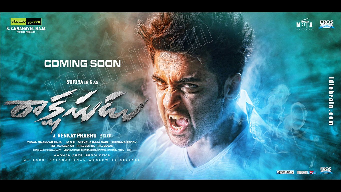 Rakshasudu wallpaper cinema posters, Nayantara & Pranitha