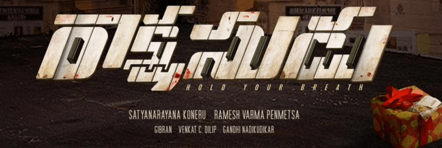 Rakshasudu Telugu Movie. Cast