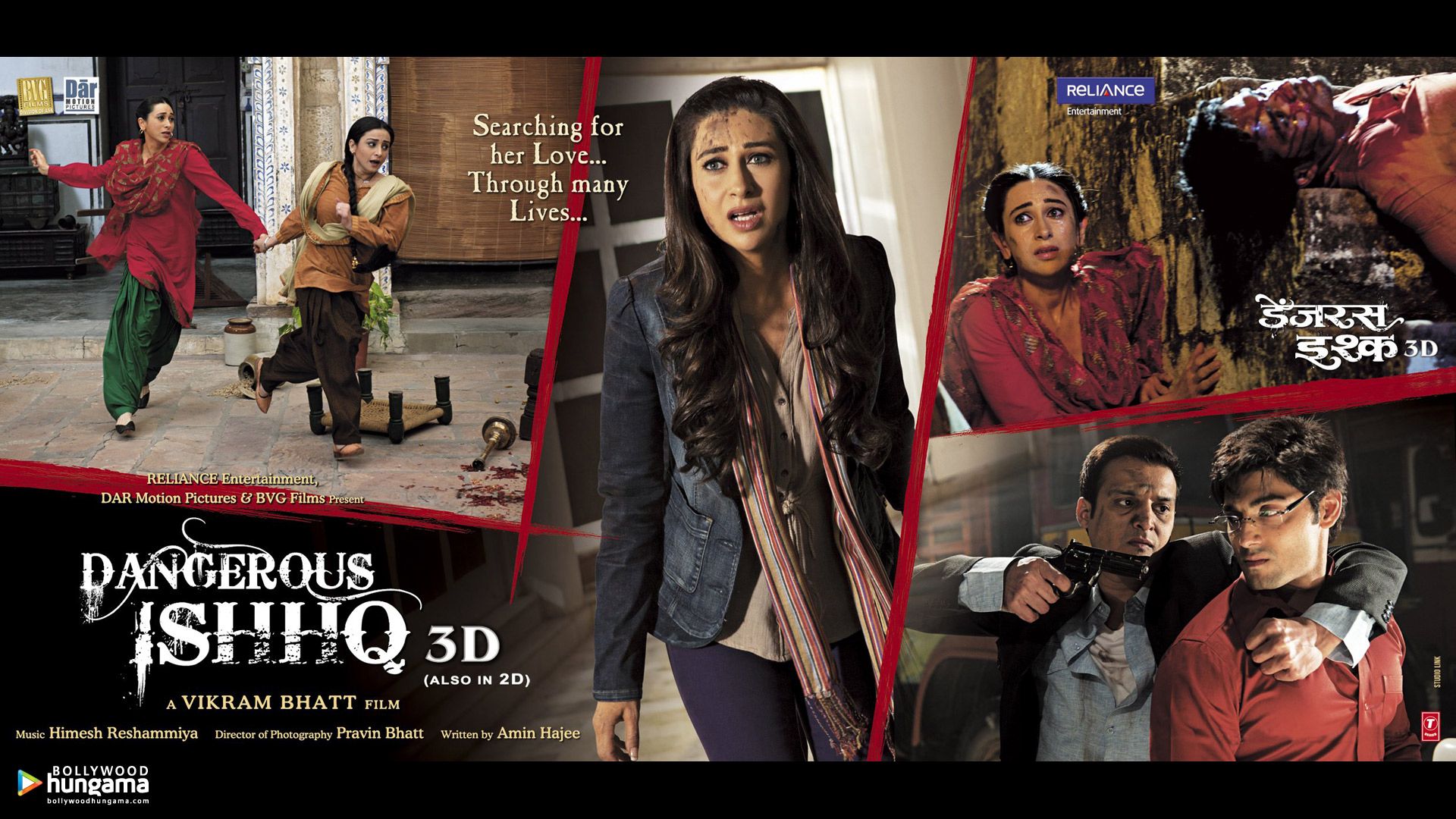 Dangerous Ishhq 2012 Wallpaper. Dangerous Ishhq 3