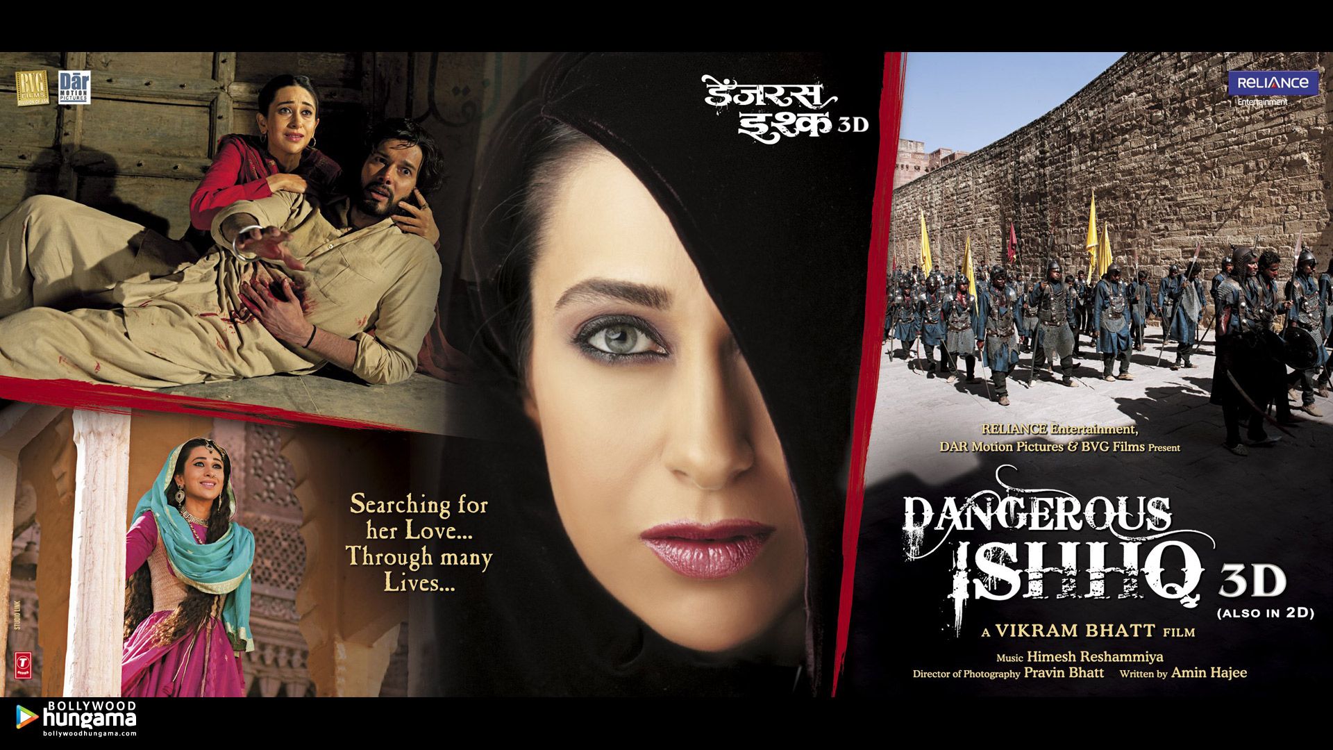 Dangerous Ishhq 2012 Wallpaper. Dangerous Ishhq 4