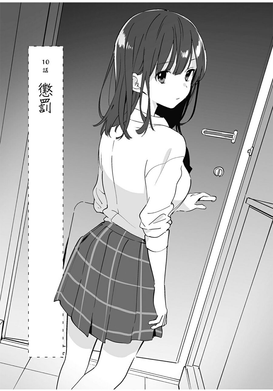 Sayu Ogiwara Wallpaper