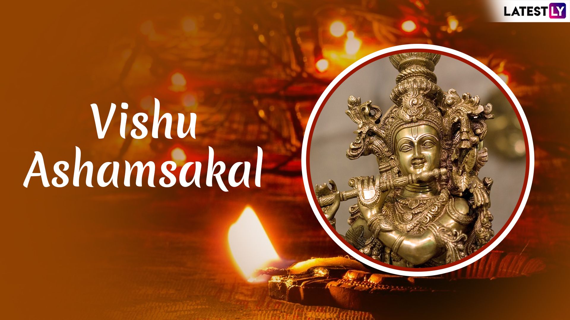 Vishu Ashamsakal Image & Kerala New Year HD Wallpaper for Free Download Online: Wish Happy Malayalam New Year 2019 With GIF Greetings & WhatsApp Sticker Messages