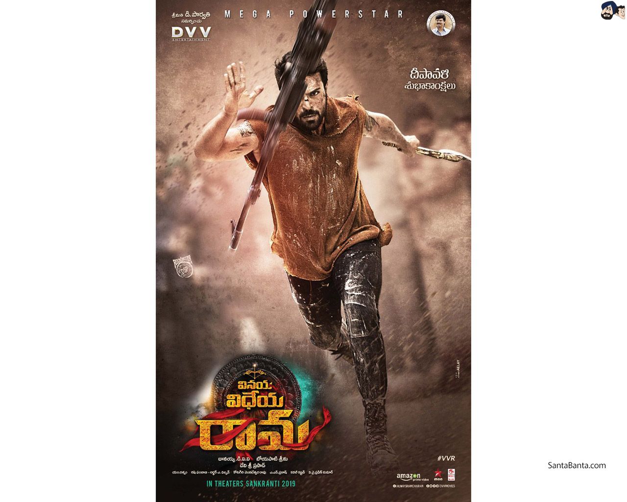First Look of Telugu film, Vinaya Vidheya Rama starring Ram Charan Teja