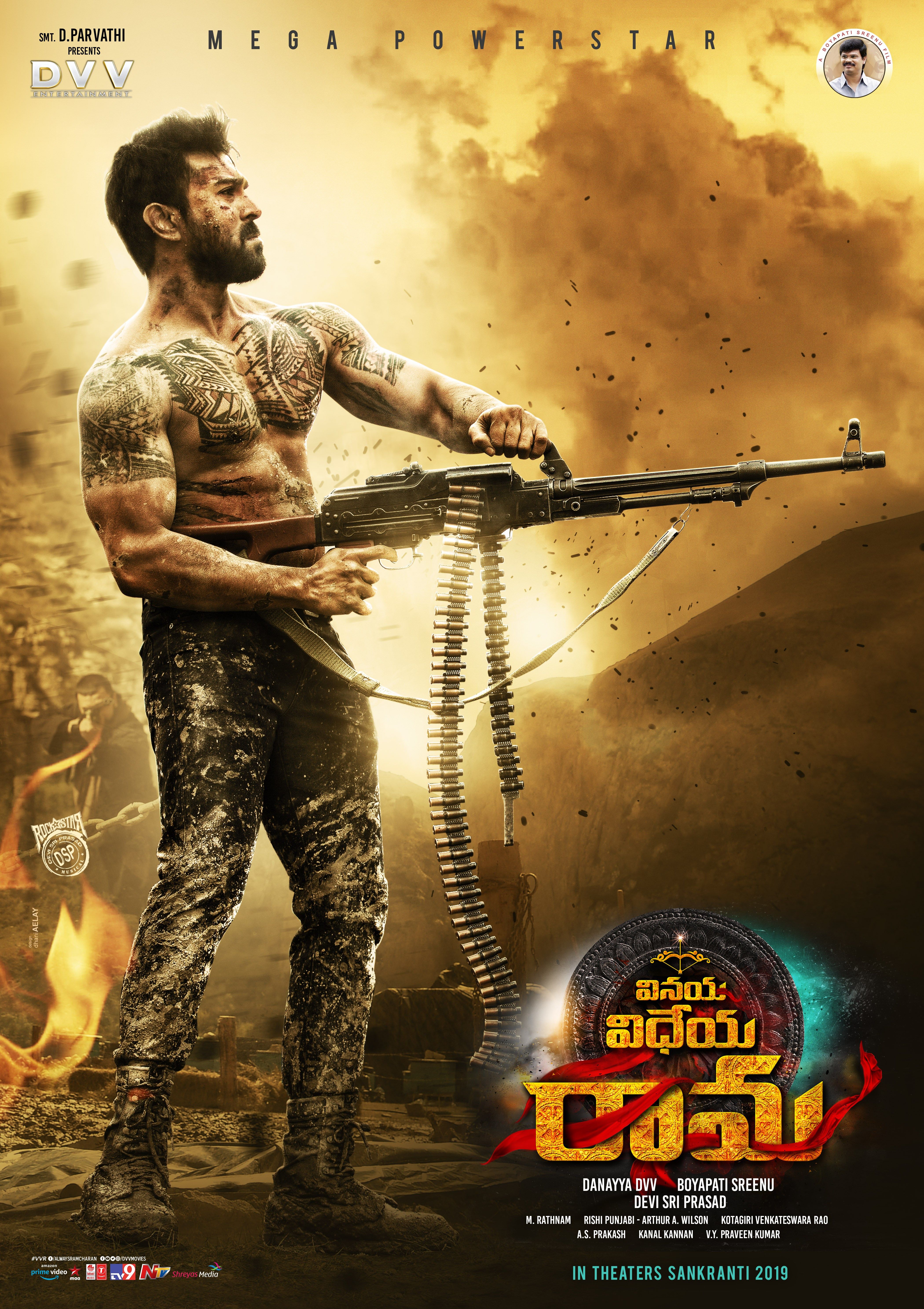 Vinaya Vidheya Rama Poster 17: Full Size Poster Image