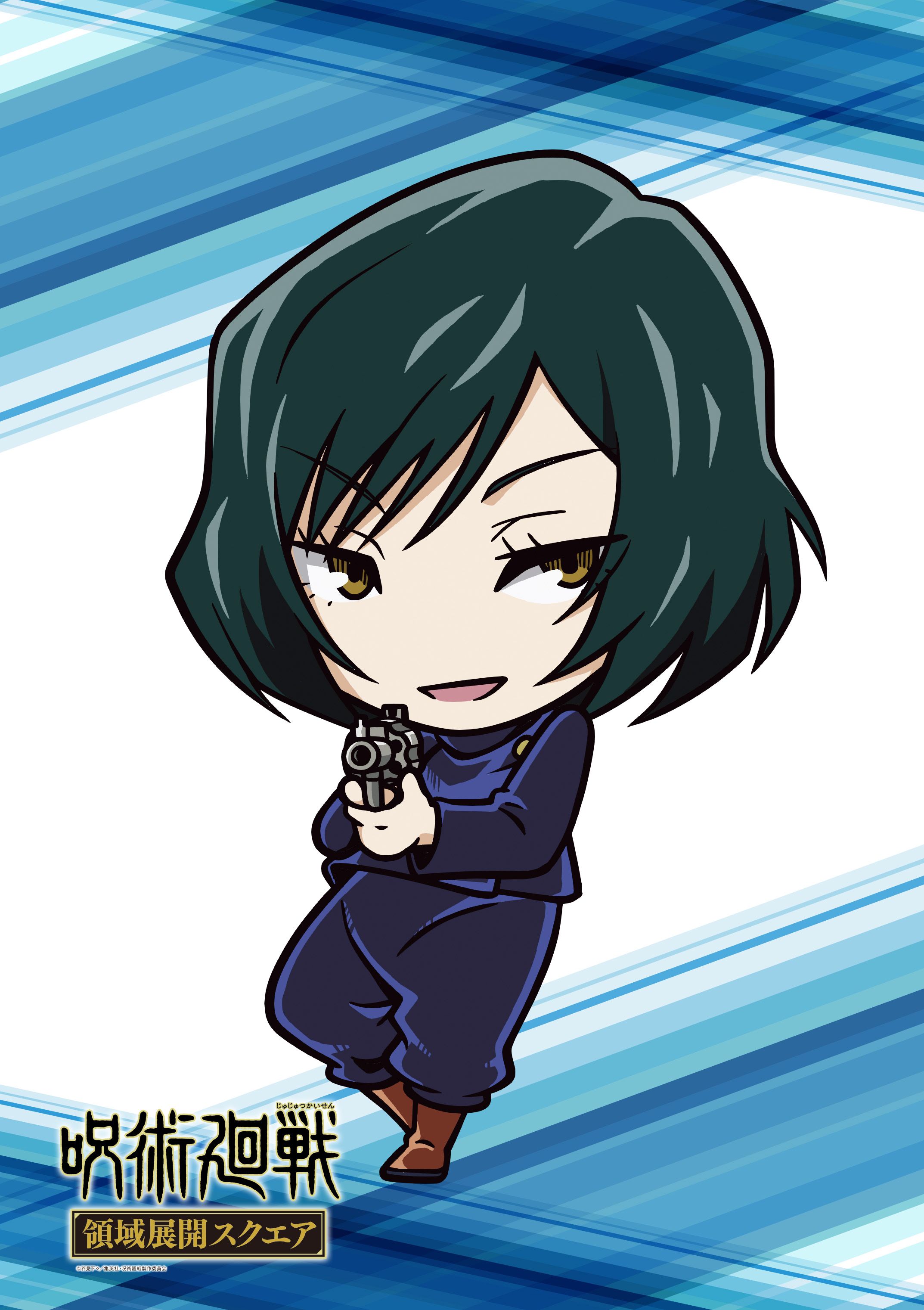 Zenin Mai Kaisen. Anime Image Board