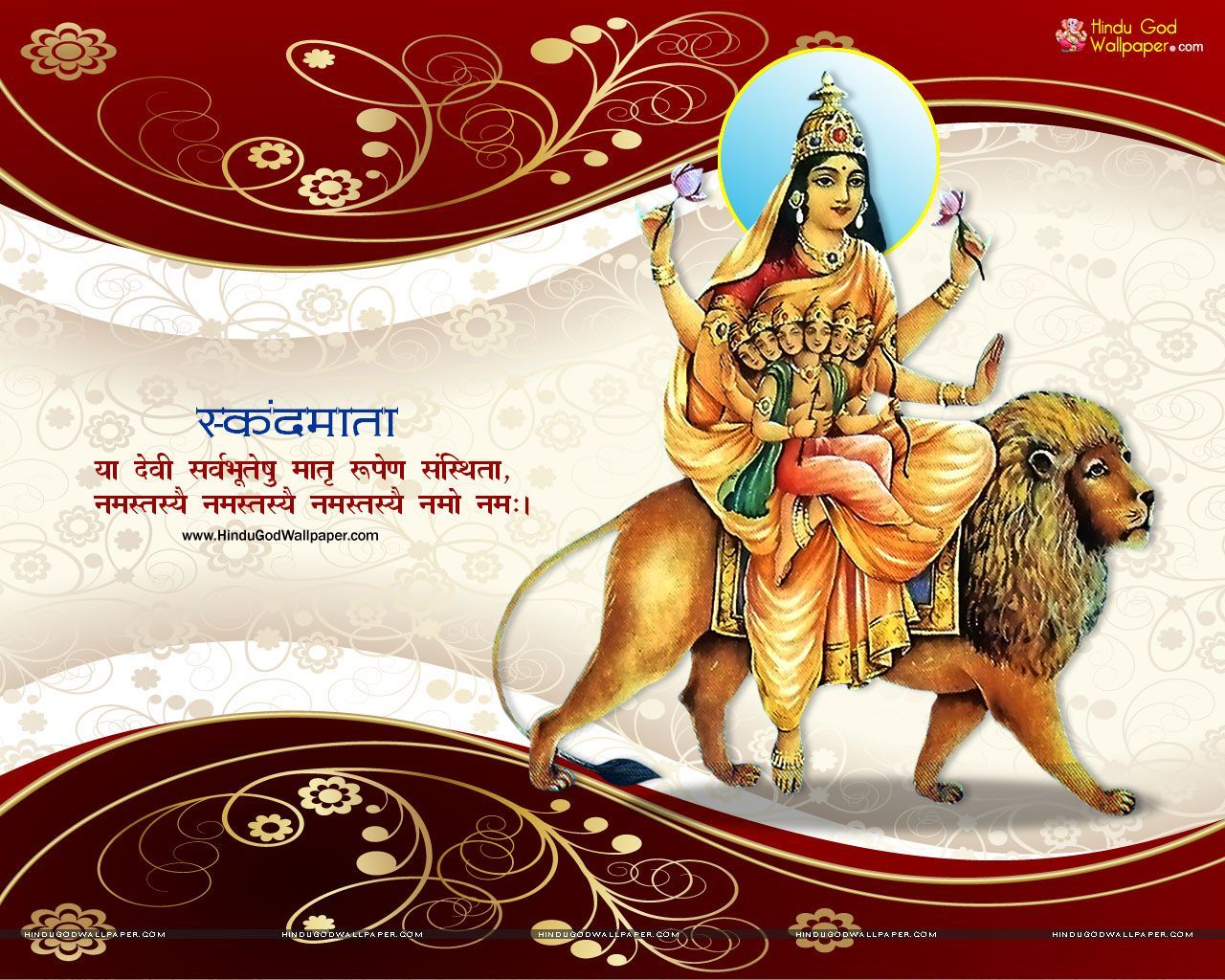 Skanda Mata HD Wallpaper Free Download. Navratri wallpaper, Navratri image, Navratri picture