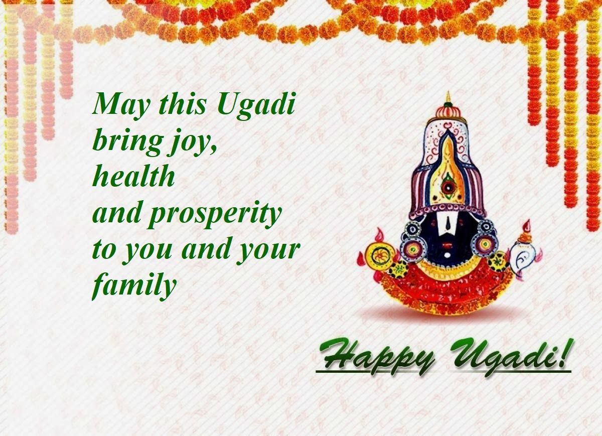Ugadi 2020