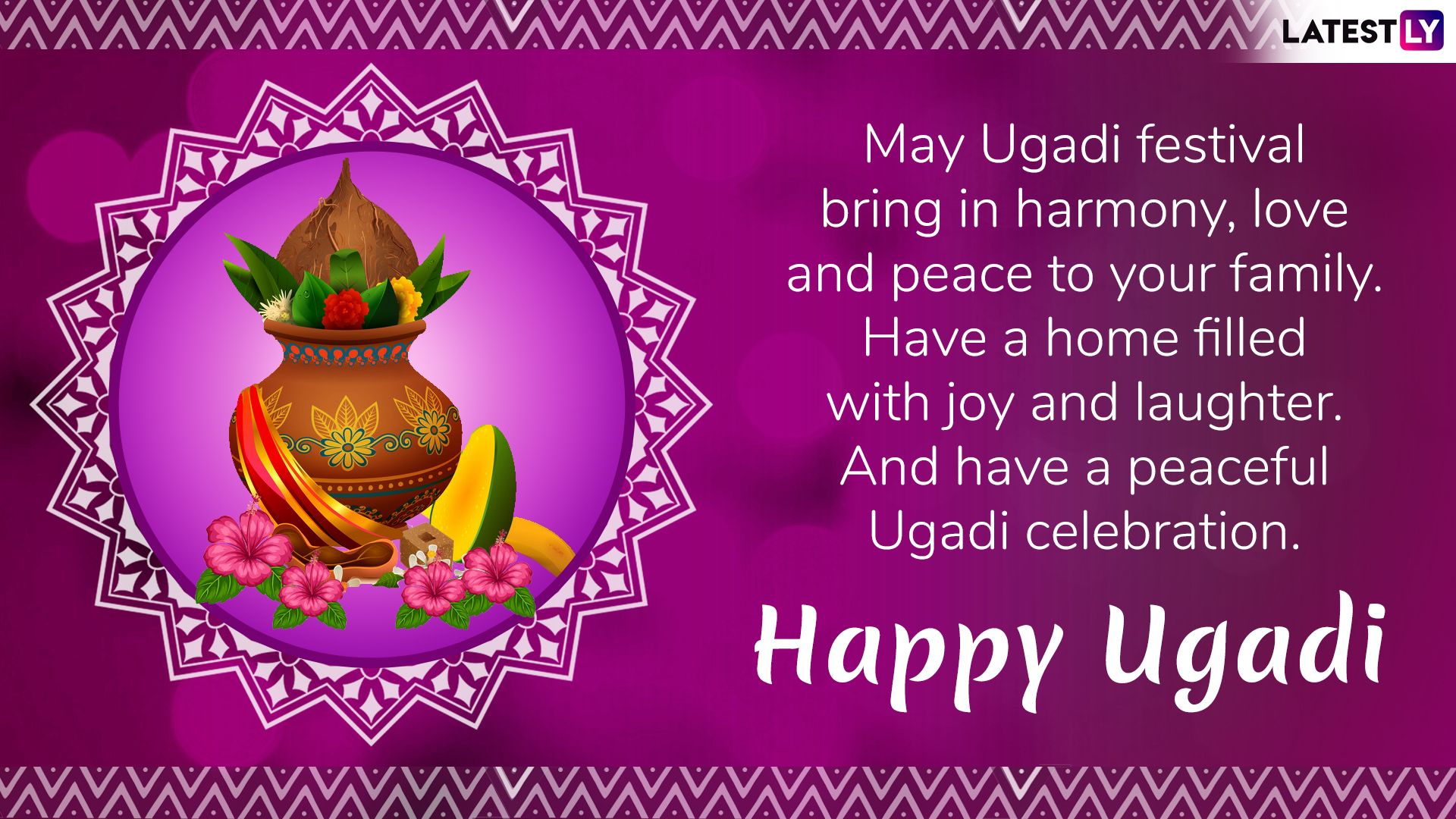Happy Ugadi 2019 Messages & Gudi Padwa Wishes: WhatsApp Stickers, GIF Image, Instagram Photo Greetings to Share on the Telugu New Year