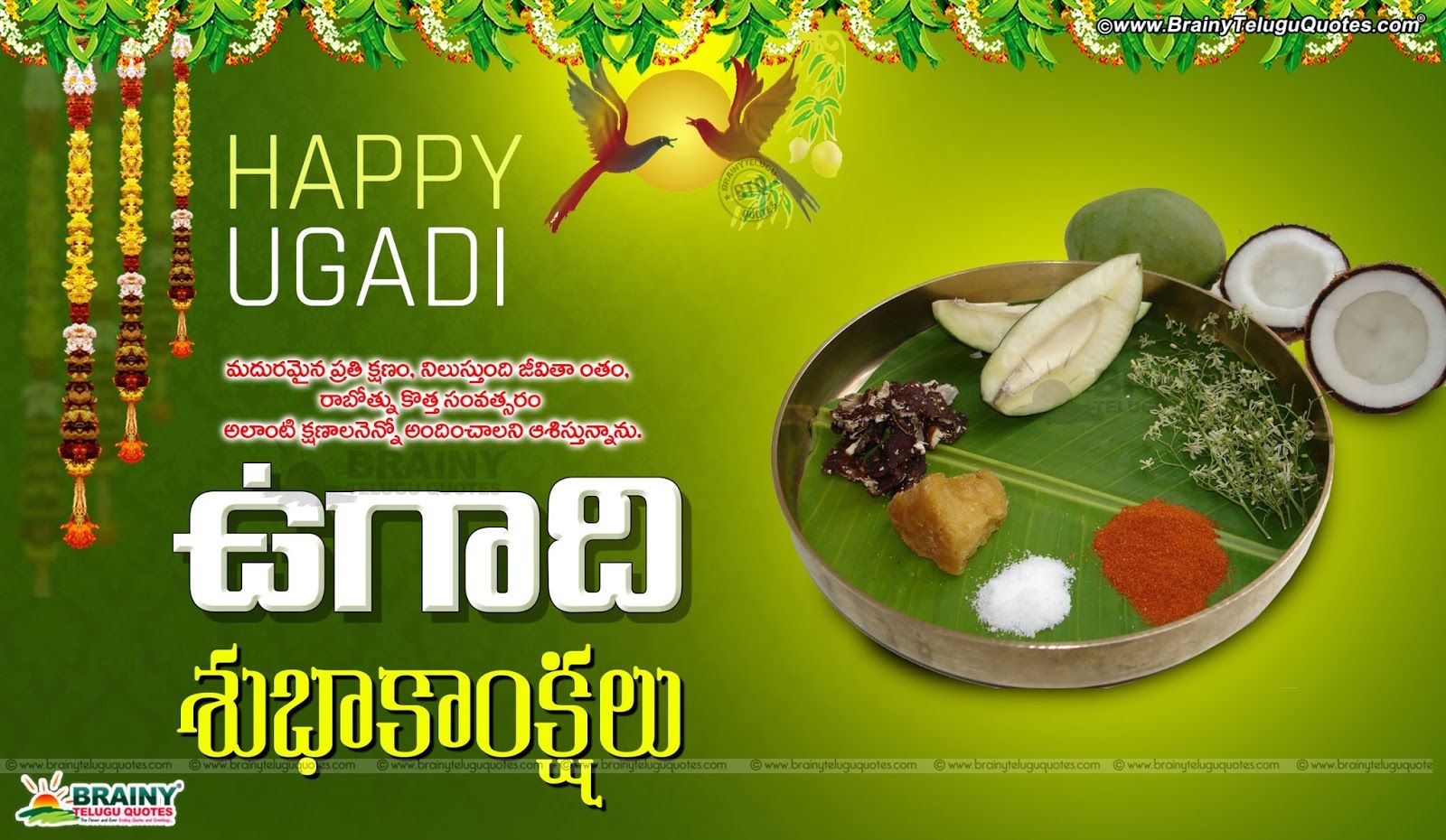 Happy Ugadi In Telugu, Telugu Ugadi Greetings, Ugadi HD Wallpaper