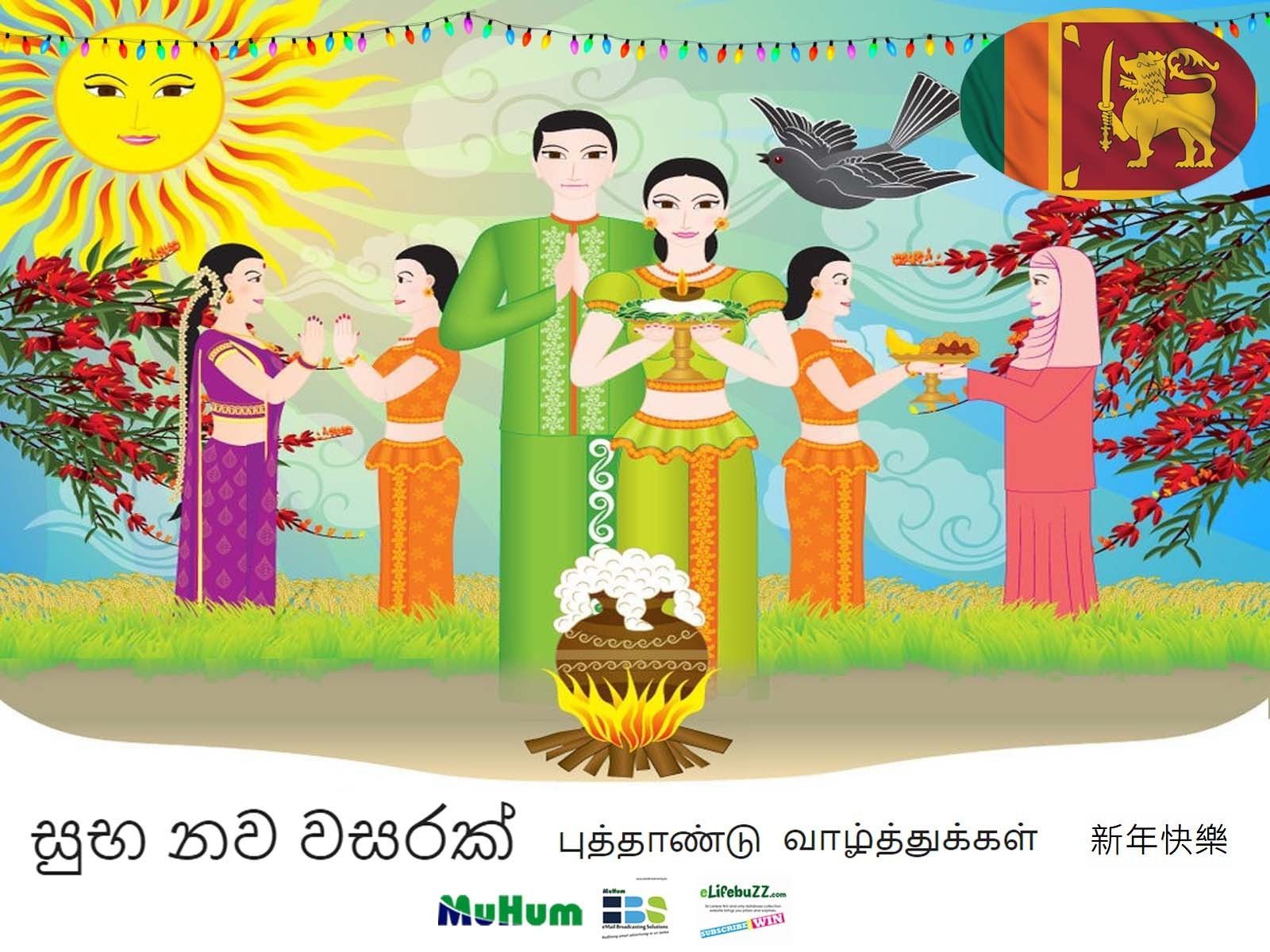For the Sri Lankans around the world, we wish Happy New Year #SriLanka #Colombo #TeamEBS #eMail. Sinhala new year wishes, Sinhala tamil new year, New year wishes