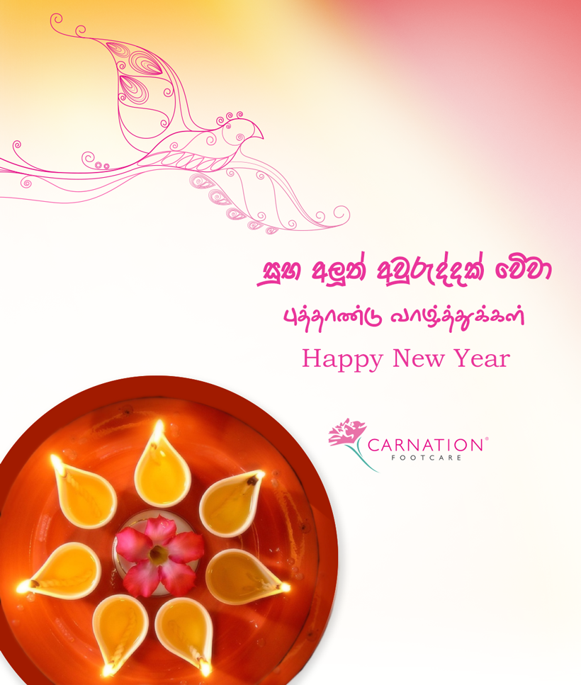 Wish you all a happy Tamil & Sinhala New Year!. New year wishes, Happy new year wishes, Sinhala new year wishes