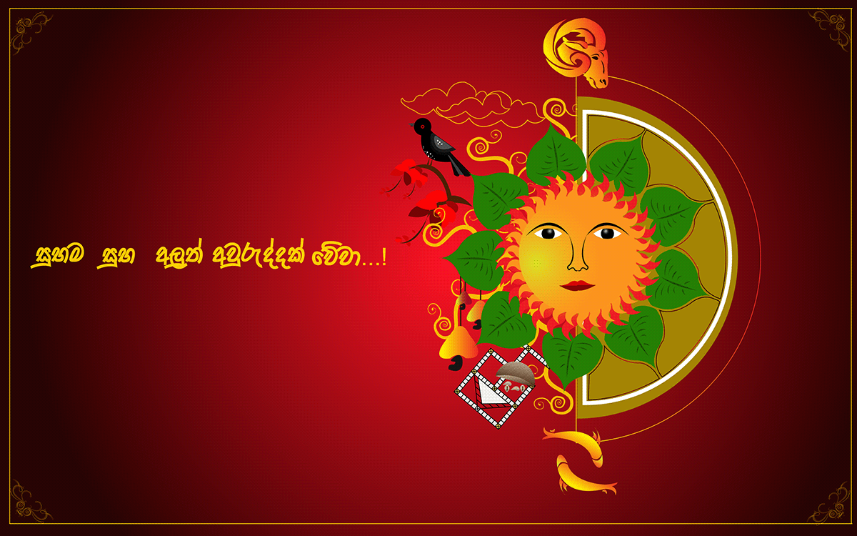 Sinhala and Tamil new year. Newyear, New years decorations, Illustration art