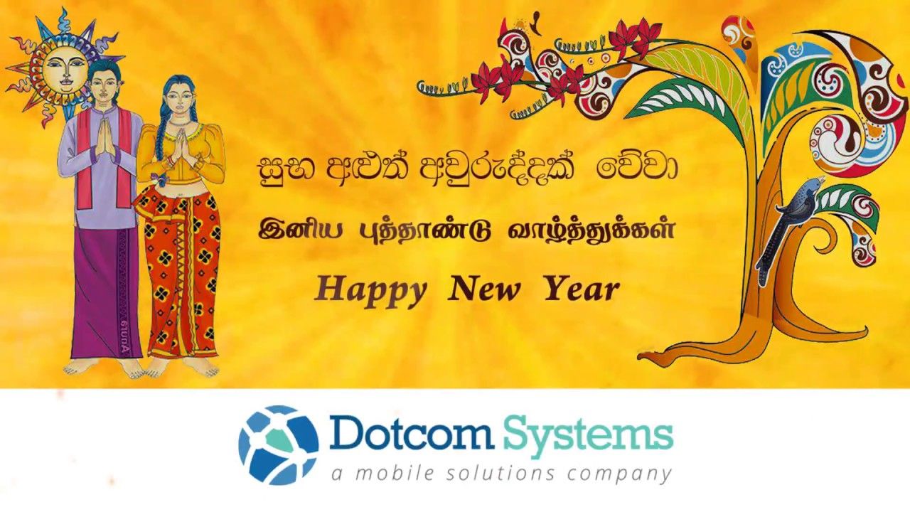 Happy Sinhala And Tamil New Year 2019 Wishes In English Glass Ideas