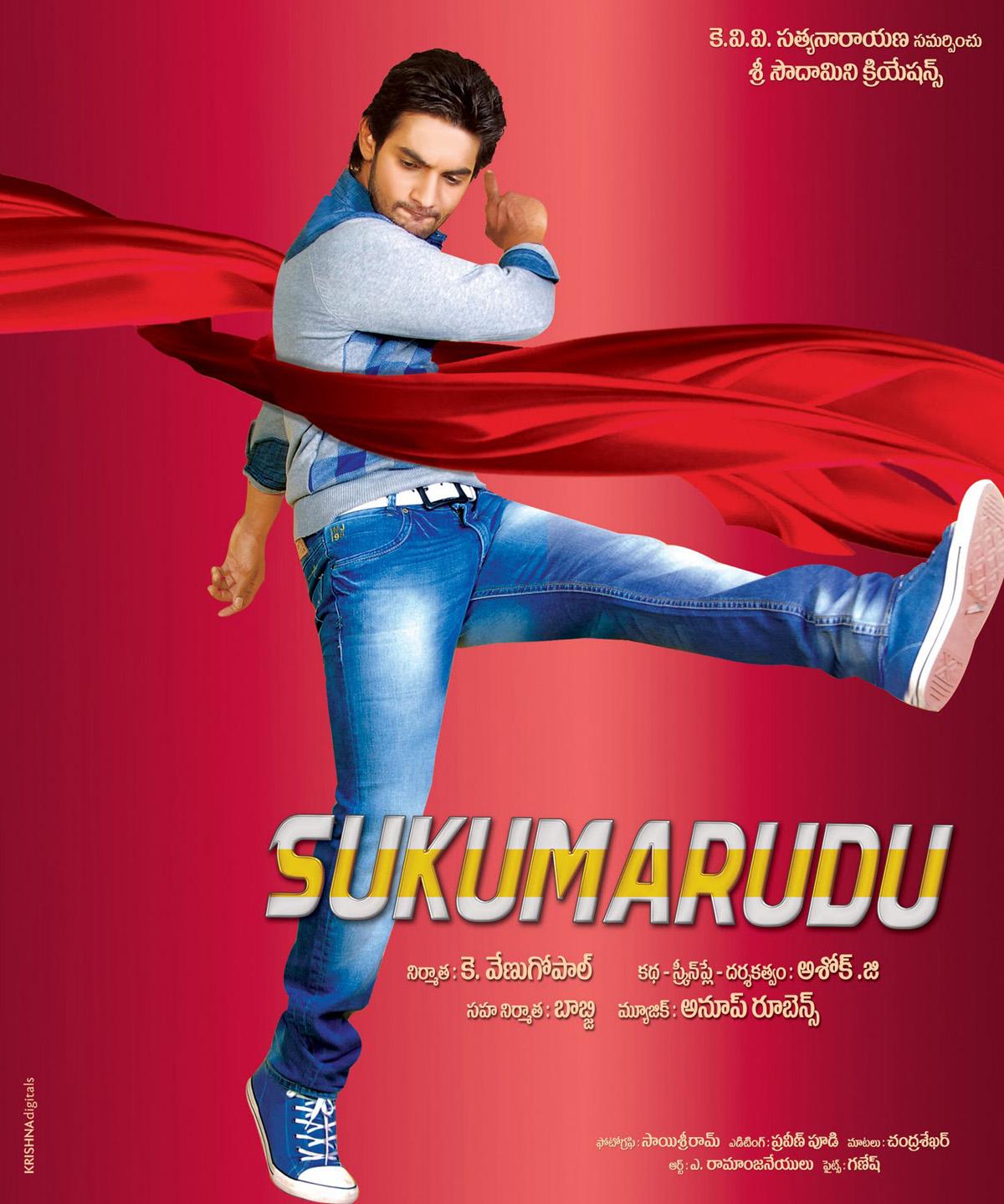 Search Tamil Movie: Sukumarudu Movie First Look Posters Sukumarudu New Movie Posters Gallery