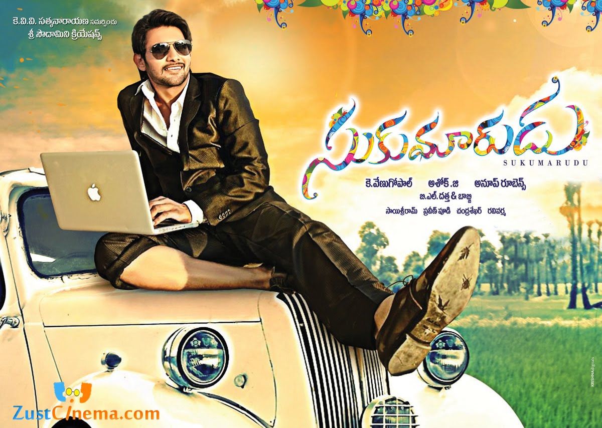 Aadi Sukumarudu Movie First Look Poster