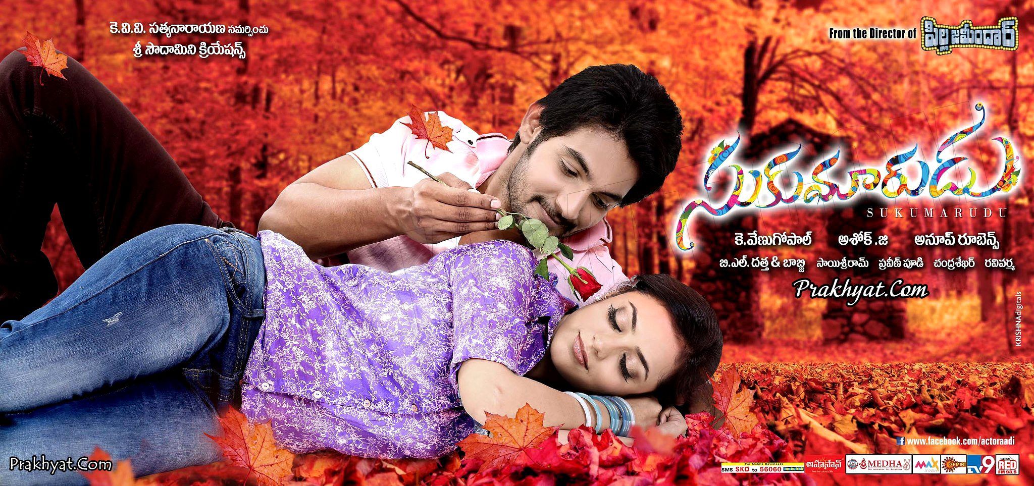 Prakhyat.Com. Entertainment & Lot's More.!!!: Sukumarudu Exclusive Wallpaper