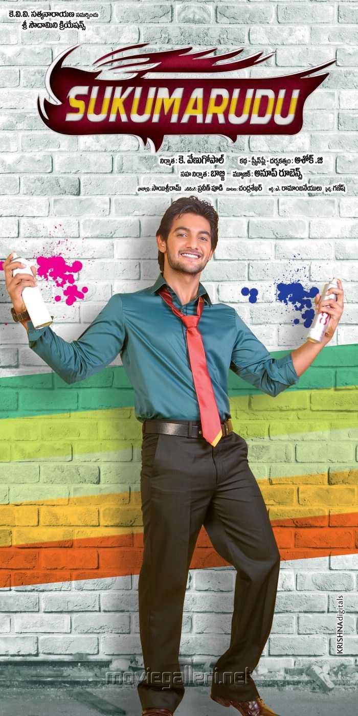 Aadi Sukumarudu Movie First Look Posters & Wallpaper. New Movie Posters