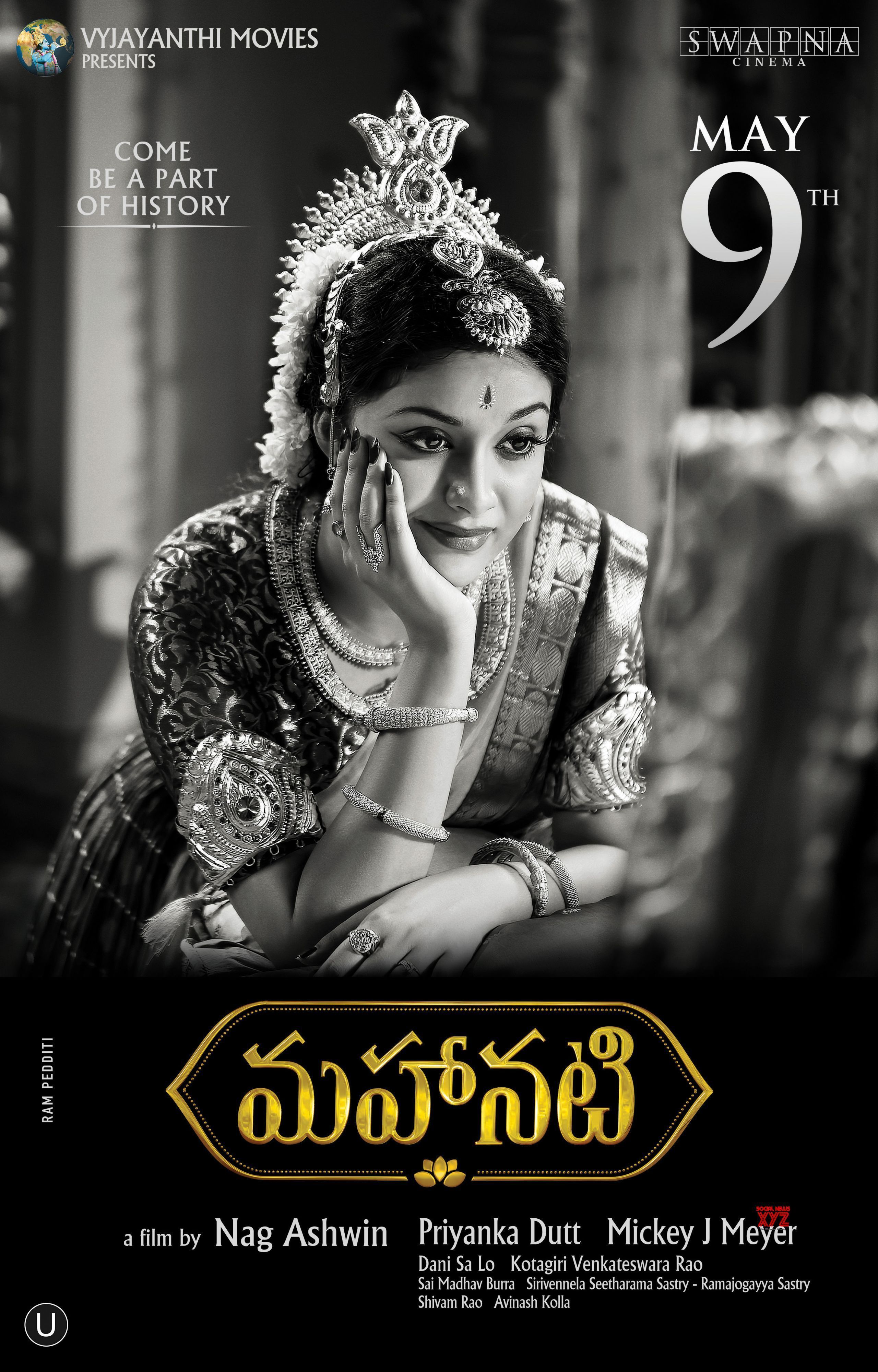 Keerthy Suresh Mayabazzar Look From Mahanati News XYZ. Telugu movies, Streaming movies, Full movies