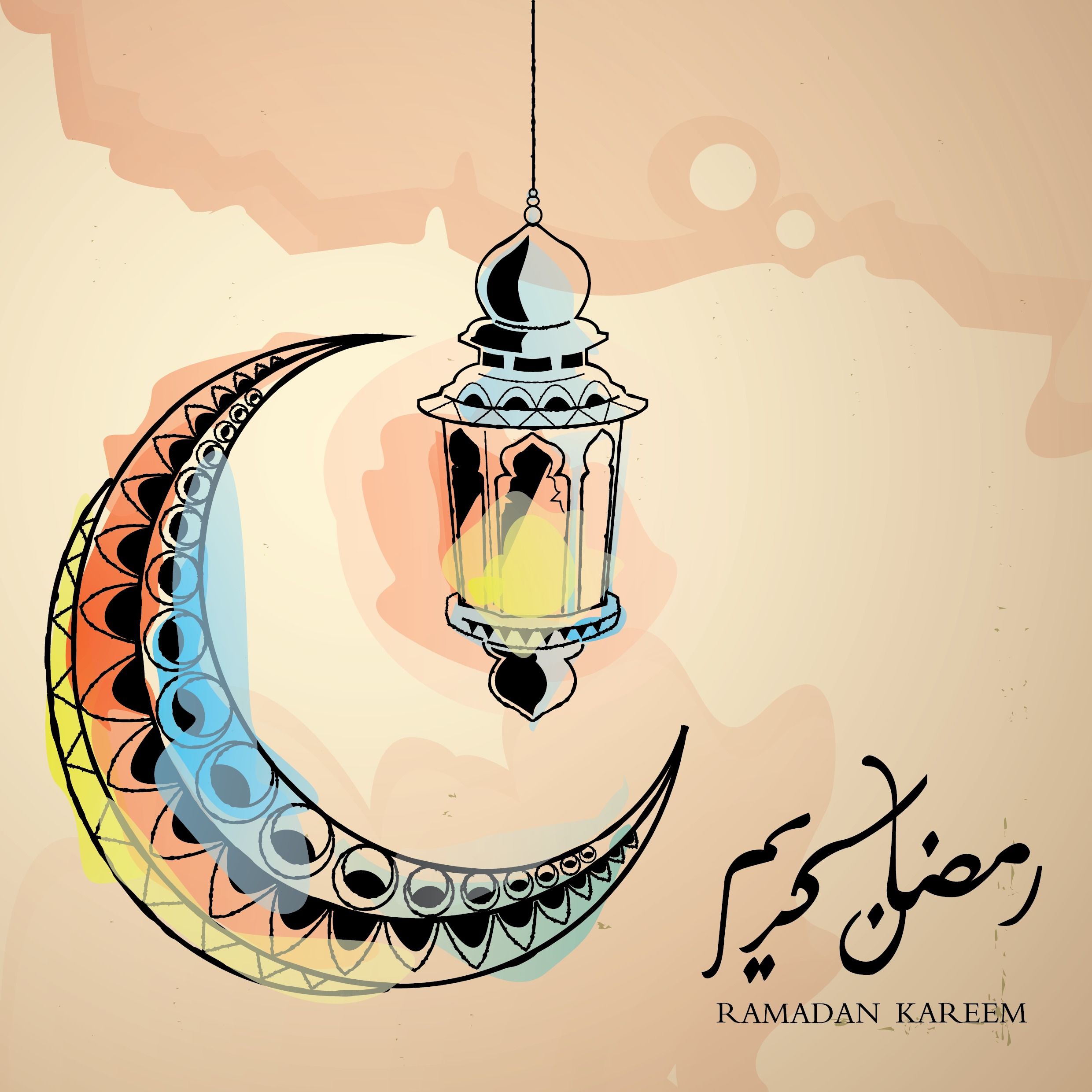 Ramadan Kareem Image with Quotes. Ramadan Kareem Banner 2021