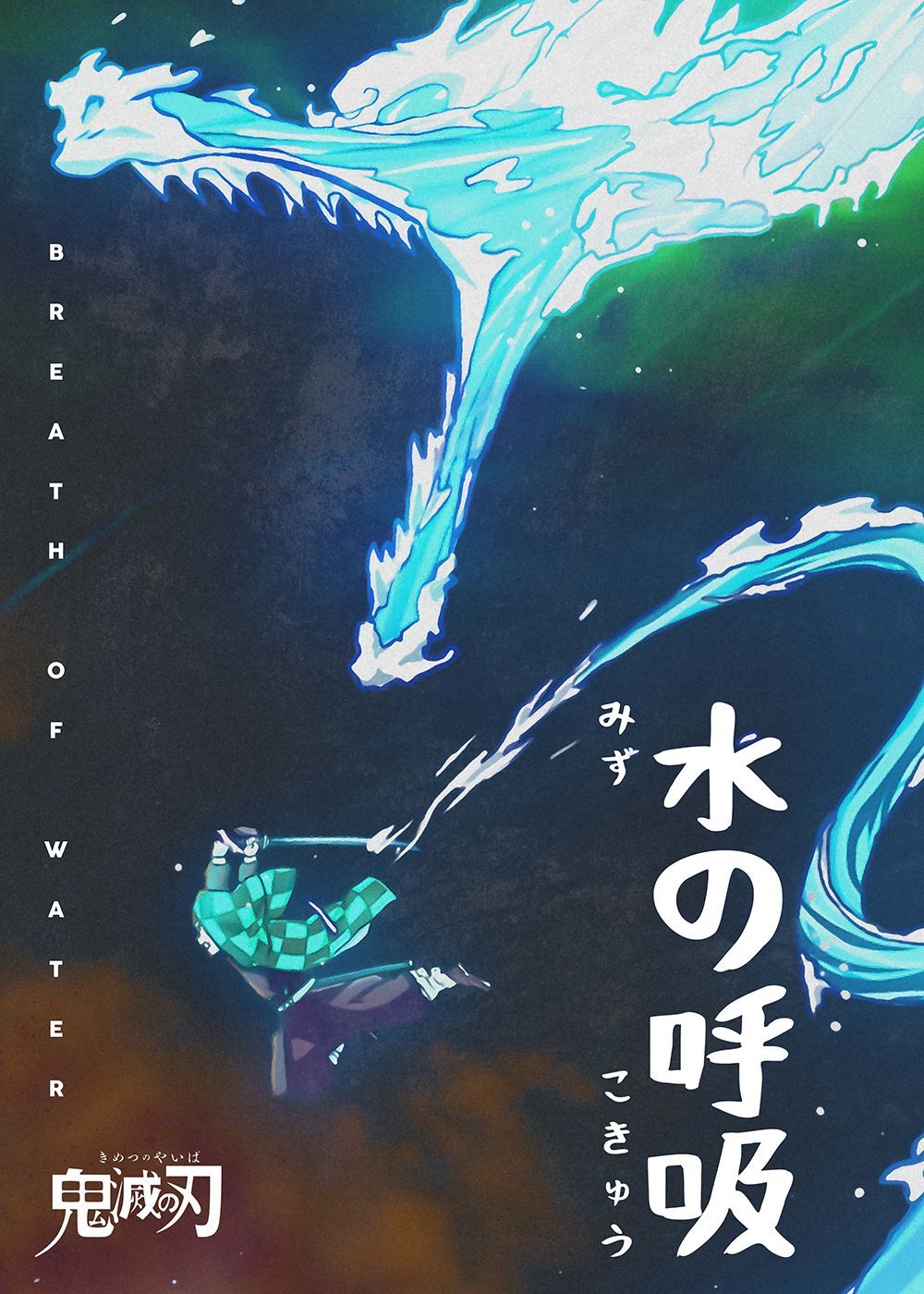 Anime Demon Slayer Tanjiro Breath of Water. Poster prints, Anime cover photo, Anime demon