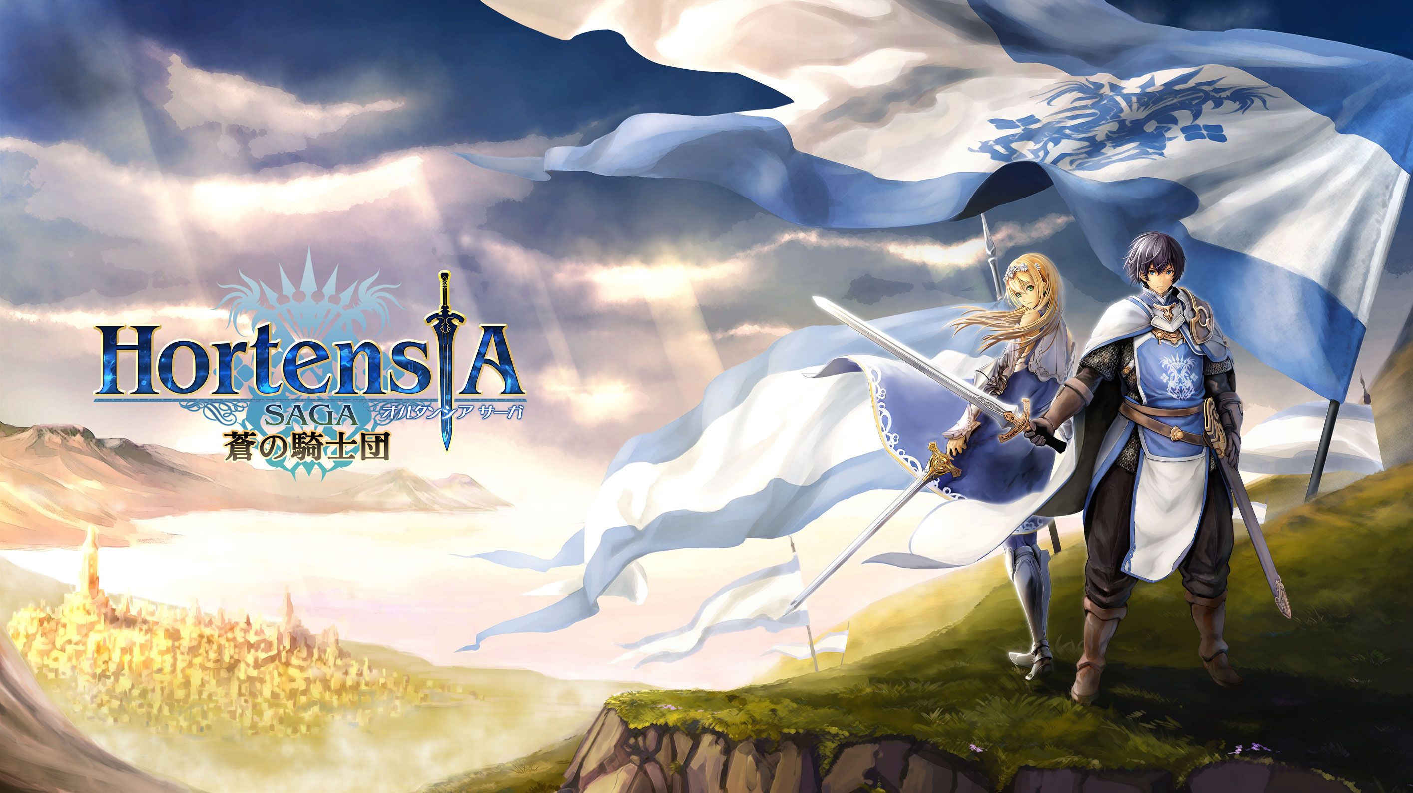 Hortensia Saga Featured Image