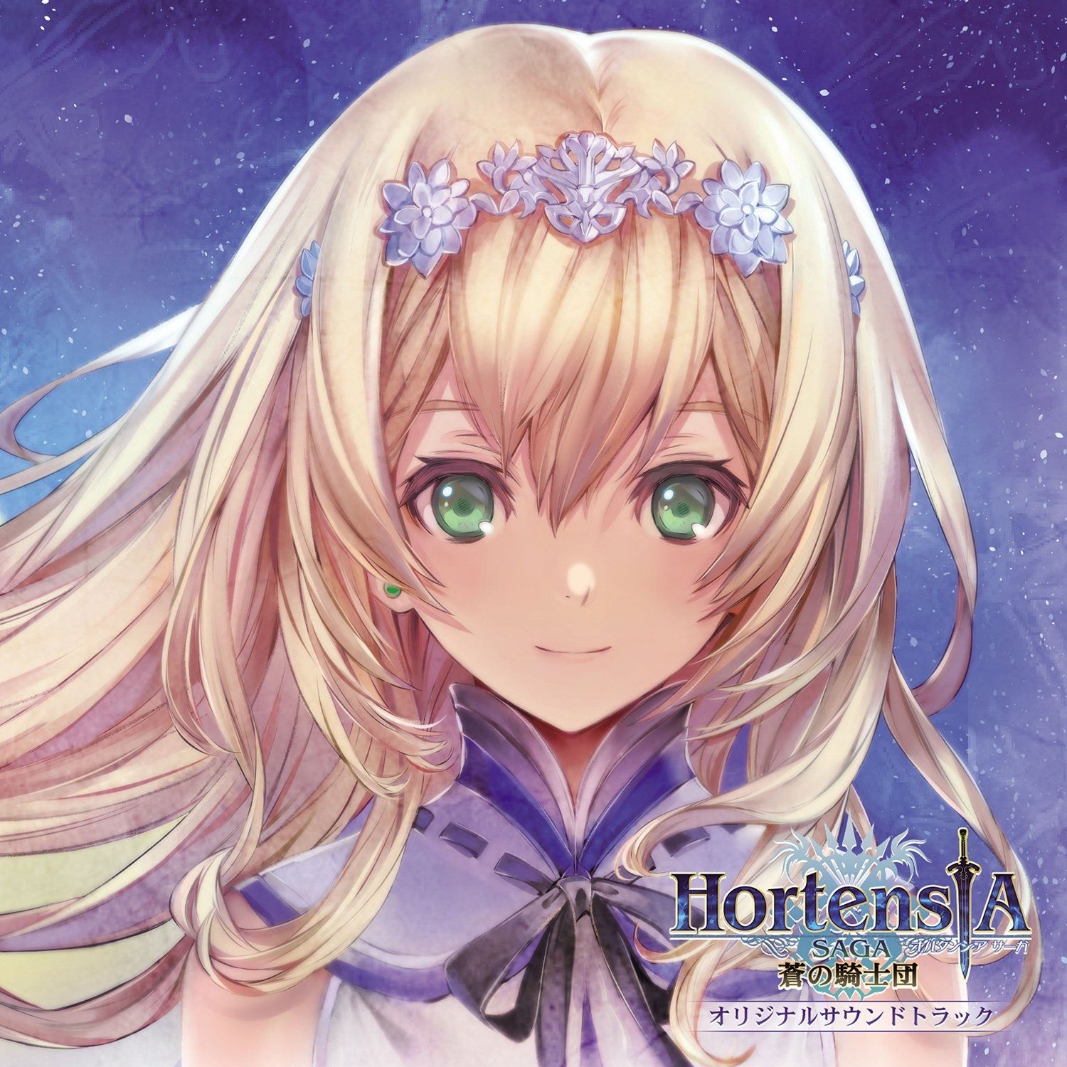 Hortensia SAGA -Ao no Kishidan- Original Soundtrack музыка из игры