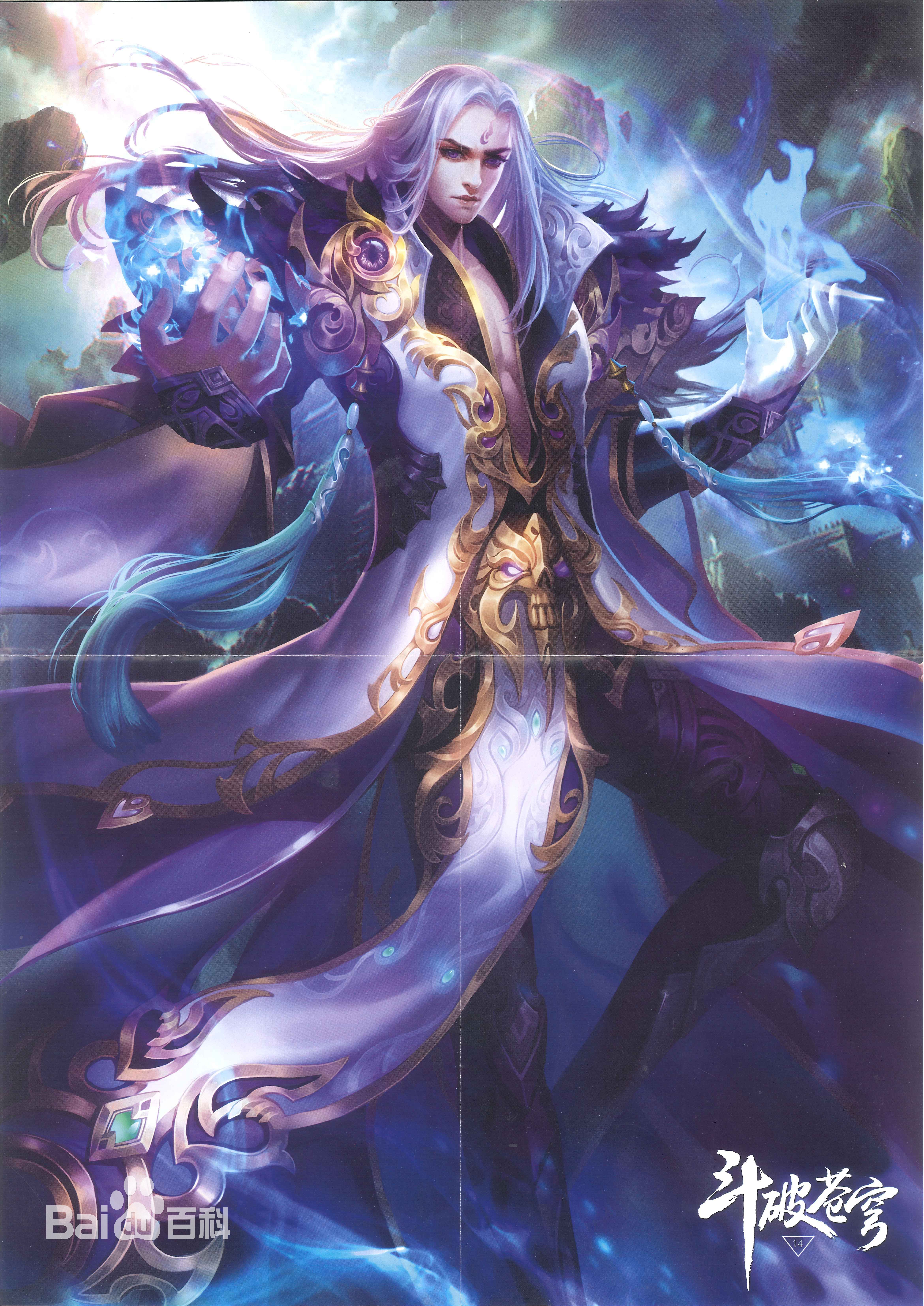 Yao Chen