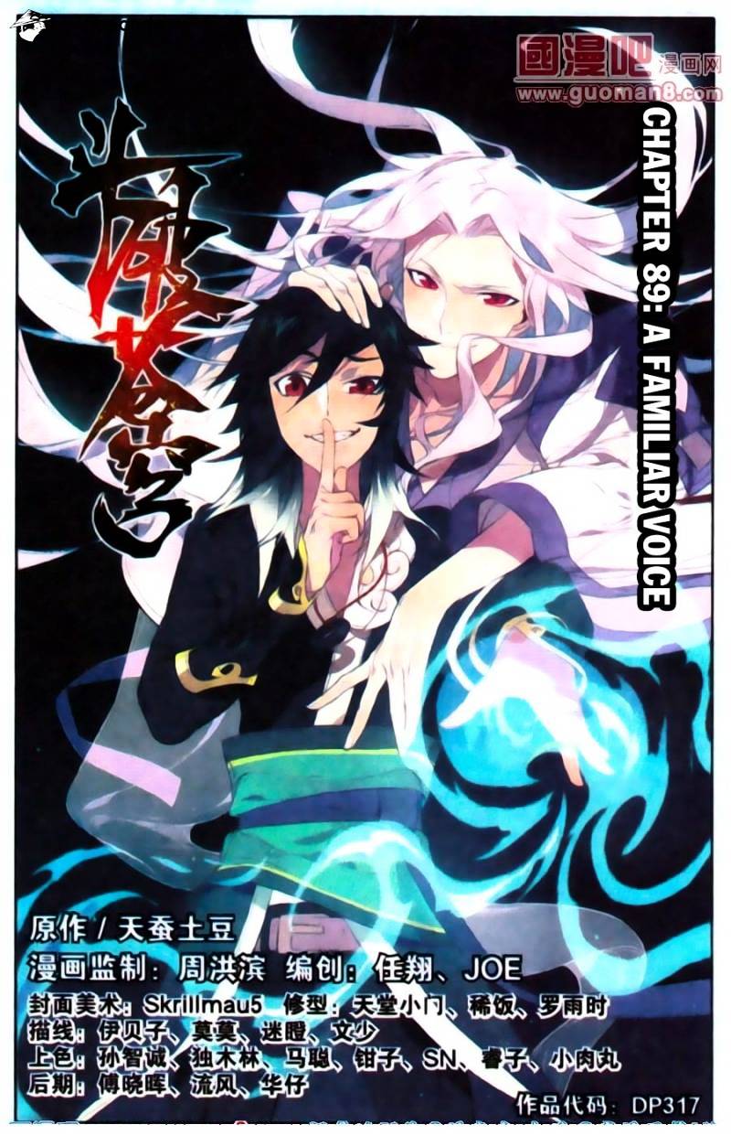 Manga: Battlevens Chapter Eng Li