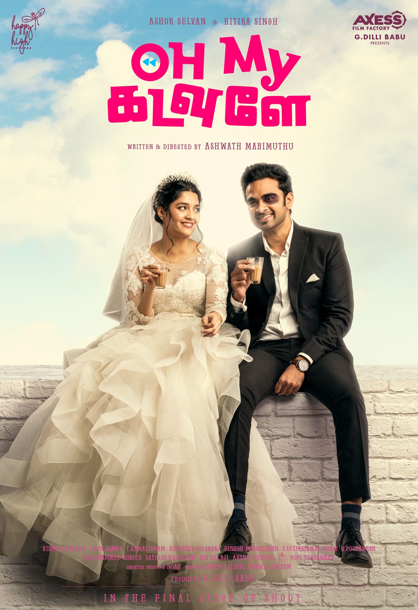 Oh My Kadavule Movie Wallpapers Wallpaper Cave