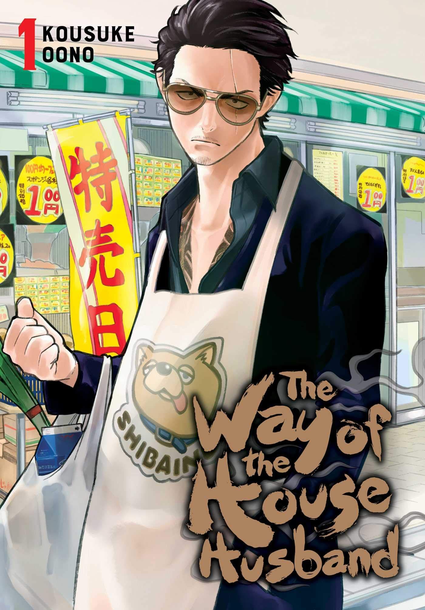 Anime The Way of the Househusband Tatsu Cosplay Apron House Husband  Immortal Dragon Sunglasses Gokushufudo Apron Bear Costume - AliExpress