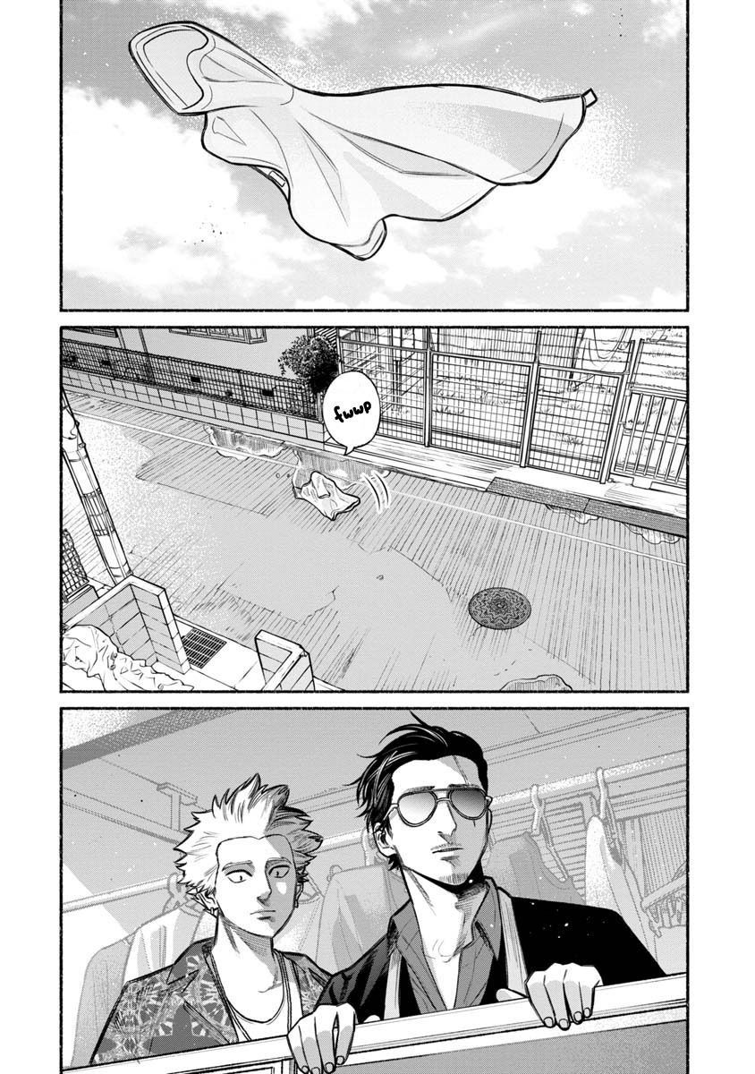 Gokushufudo