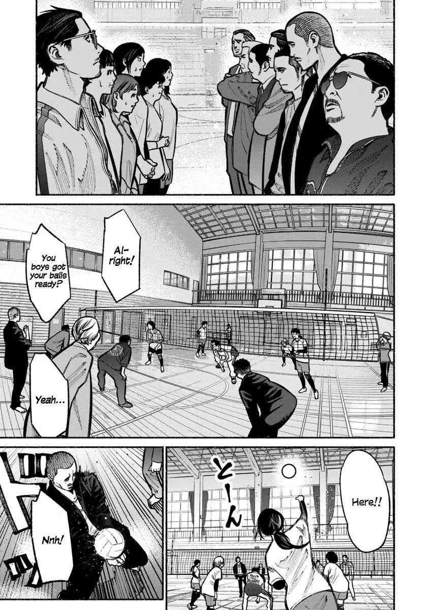 The Way of the House Husband Manga