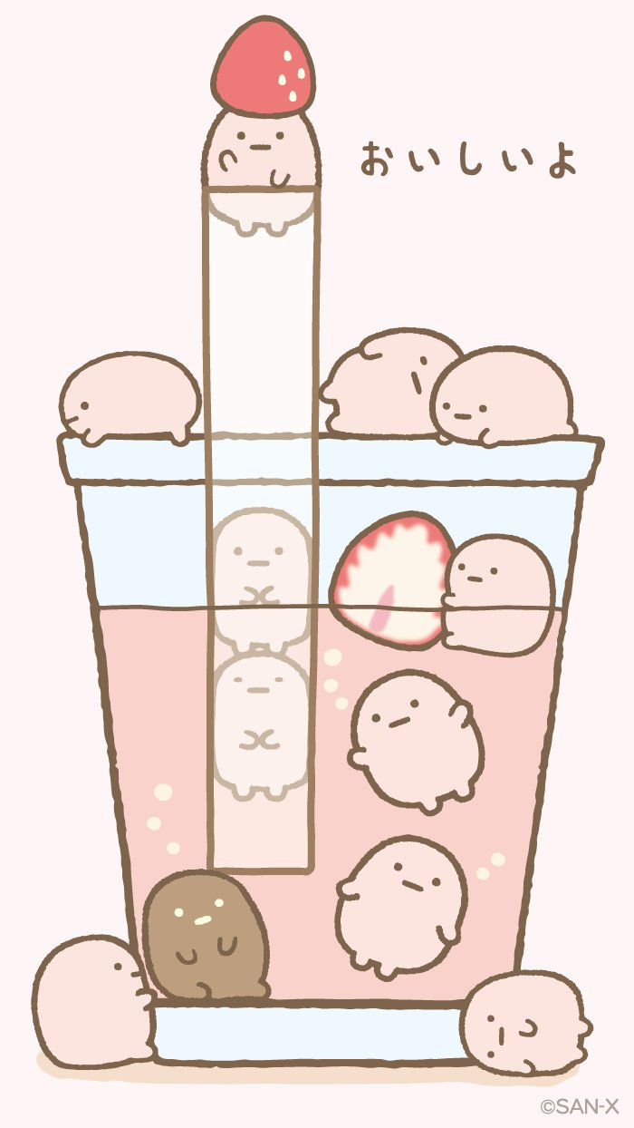 Cute Boba Tea Wallpaper